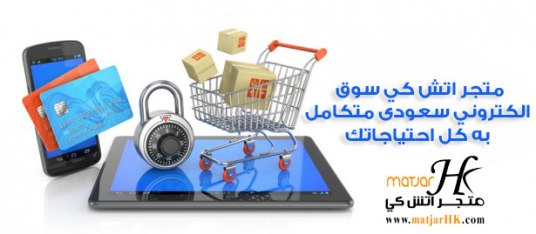 online-shopping-5-639x296